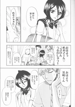 Page 7 of 16Strawberry