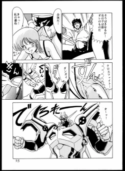 Page 58 of DANGAIOH Miatonjau!!