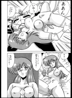 Page 61 of DANGAIOH Miatonjau!!