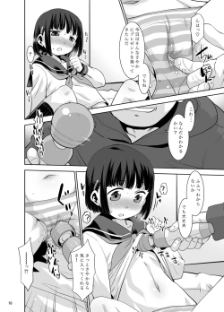 Page 9 of Nazeka Iinari ni naru Sayaka-chan