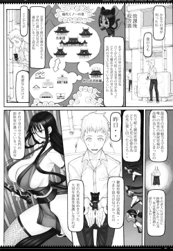 Page 7 of Mahou Shoujo 21.0