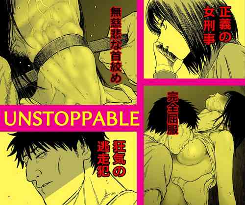 Download UNSTOPPABLE