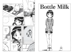 Page 73 of ぴんくパンチ！×パンチ！