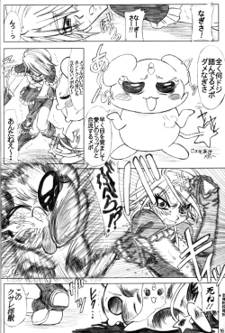 Page 15 of White Milk & Black Coffee