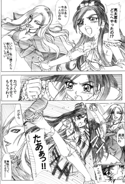 Page 9 of White Milk & Black Coffee