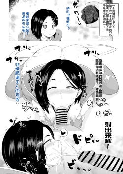 Page 2 of アライズ即堕ち漫画（流木个人汉化）