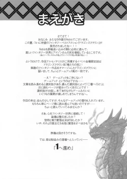 Page 54 of Zetsurin Yuusha to 3-nin no Mama | The Peerless Hero and Three Mothers