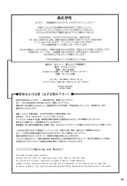 Page 65 of Zetsurin Yuusha to 3-nin no Mama | The Peerless Hero and Three Mothers