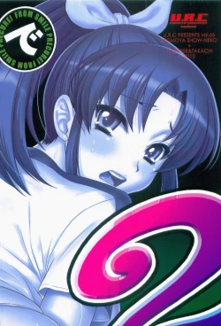 Page 34 of Naochan 2