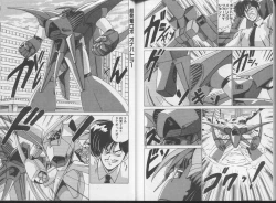 Page 104 of Ikenai Bishoujo H Sakusen