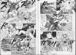 Page 106 of Ikenai Bishoujo H Sakusen