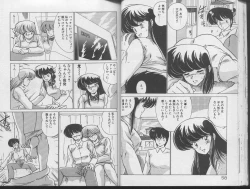 Page 30 of Ikenai Bishoujo H Sakusen