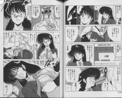 Page 53 of Ikenai Bishoujo H Sakusen