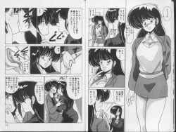 Page 6 of Ikenai Bishoujo H Sakusen