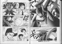 Page 81 of Ikenai Bishoujo H Sakusen