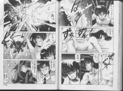 Page 85 of Ikenai Bishoujo H Sakusen