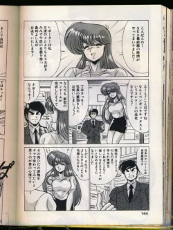 Page 142 of Mad Scientist Ritsuko