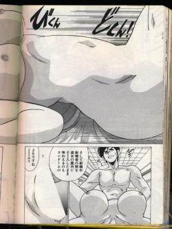 Page 148 of Mad Scientist Ritsuko