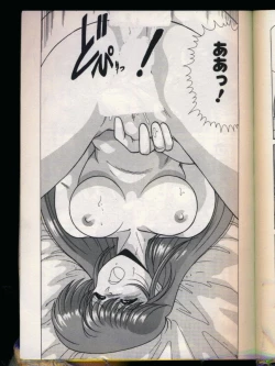 Page 157 of Mad Scientist Ritsuko