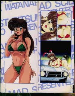 Page 181 of Mad Scientist Ritsuko