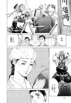 Page 117 of Shuuchi no Jikan - Time of shame