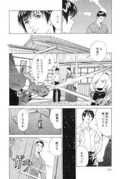 Page 119 of Shuuchi no Jikan - Time of shame