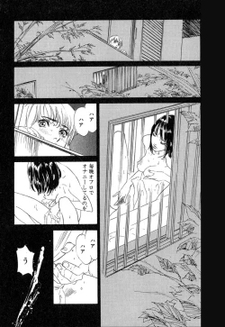 Page 172 of Shuuchi no Jikan - Time of shame