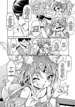 Page 32 of Oshikake Sun Shower Ch. 1