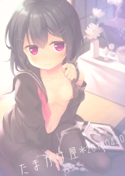 Page 30 of Kinshin Sousou | Parents' passing