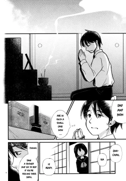 Page 5 of Kinshin Sousou | Parents' passing