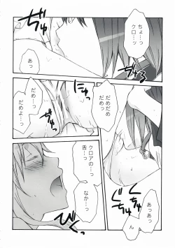 Page 14 of Watashi no Oinu-chan