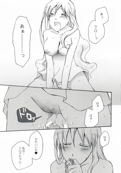 Page 21 of Watashi no Oinu-chan