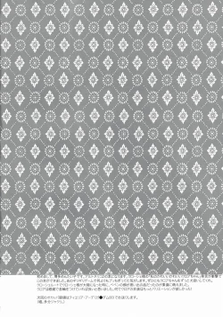 Page 24 of Watashi no Oinu-chan