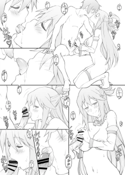 Page 17 of Noro Chizu I