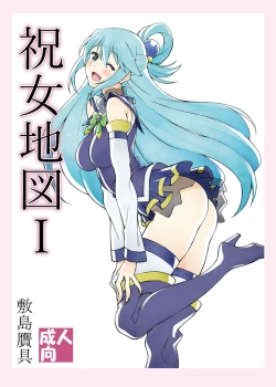 Page 1 of Noro Chizu I