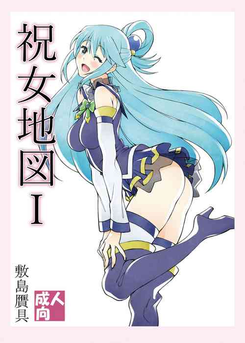 Download Noro Chizu I