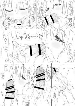 Page 22 of Shukujo Zukan I