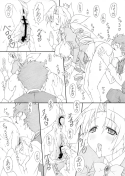 Page 7 of Shukujo Zukan I