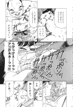 Page 161 of Tousatsu - The Steal A Glance