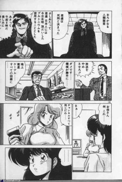 Page 133 of Mahou Bishoujo Maruhishirei