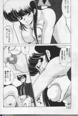 Page 142 of Mahou Bishoujo Maruhishirei