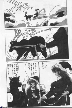 Page 176 of Mahou Bishoujo Maruhishirei