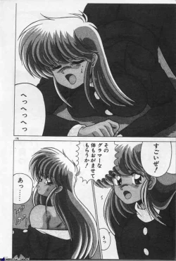 Page 178 of Mahou Bishoujo Maruhishirei