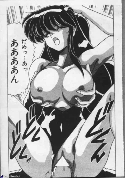 Page 17 of Mahou Bishoujo Maruhishirei