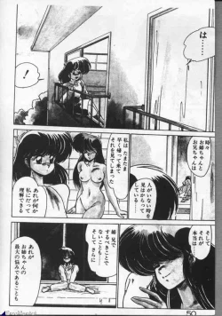 Page 50 of Mahou Bishoujo Maruhishirei