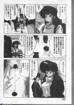 Page 88 of Mahou Bishoujo Maruhishirei