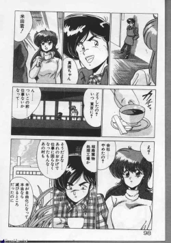 Page 98 of Mahou Bishoujo Maruhishirei