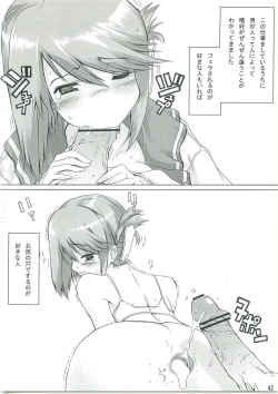 Page 43 of Kayumidome + α