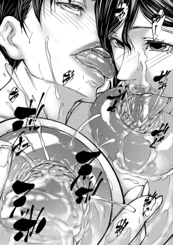 Page 20 of 人妻乳浴