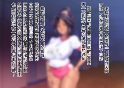 Page 3 of BUHICH2話